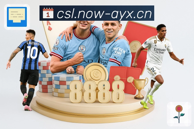 实力与荣耀相互成就